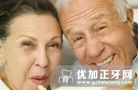 老年人口腔卫生保健与假牙的护理