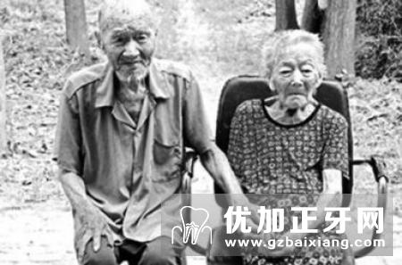 做百岁老人古人的长寿秘诀(1)