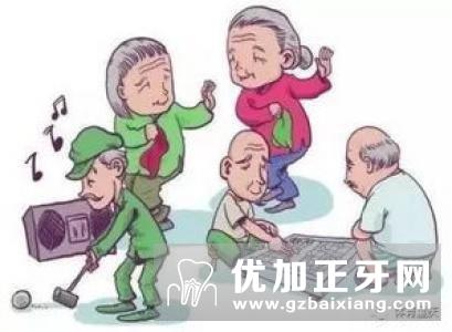 老年人运动的正确方法(1)